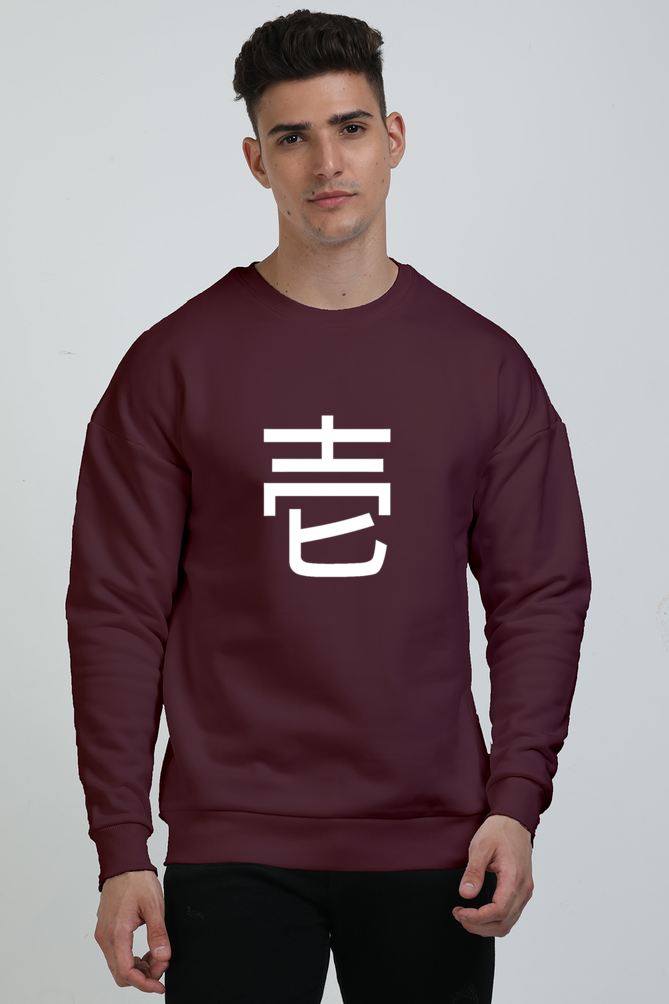 Unisex Oversized Sweatshirts- One
