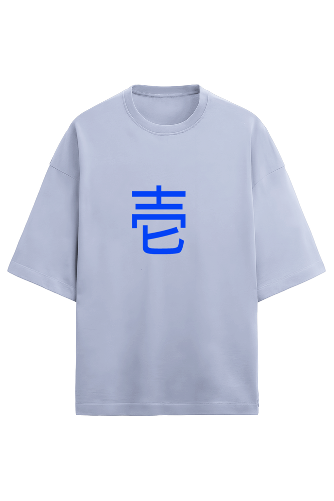 Unisex Terry Oversized T-Shirt