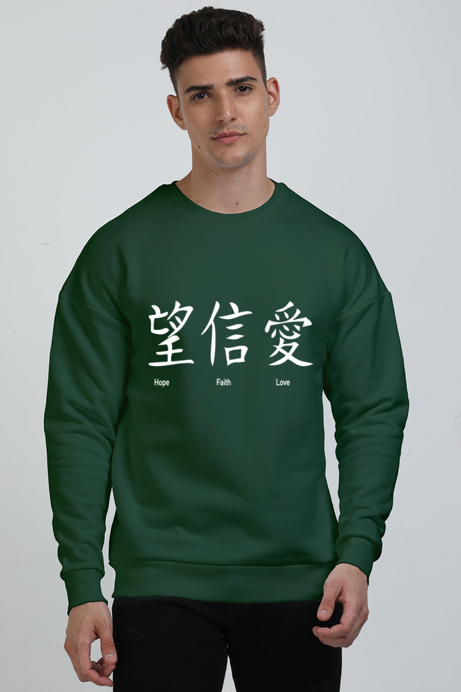 Unisex Oversized Sweatshirts - lbji