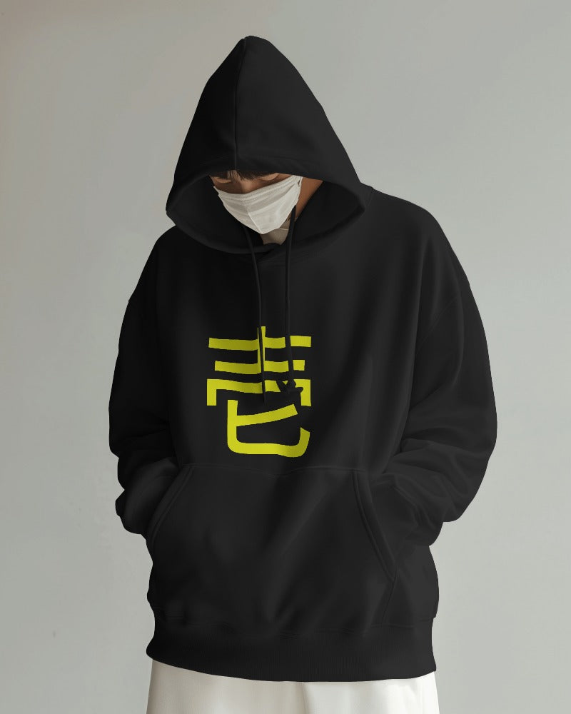 Unisex Hooded Sweat Shirt -one