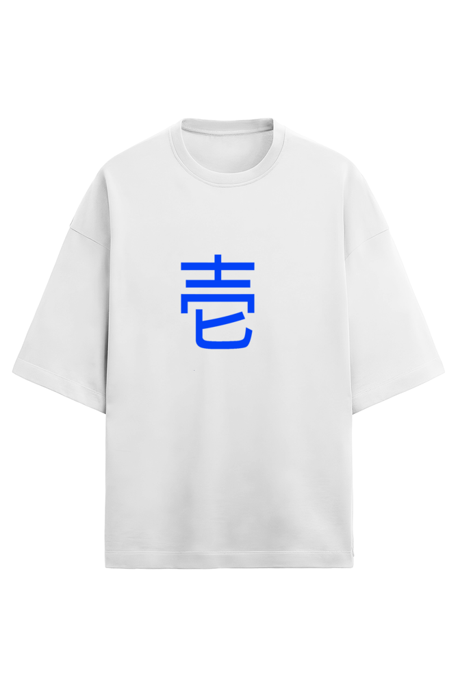 Unisex Terry Oversized T-Shirt