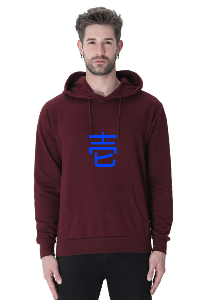 Unisex Hooded Sweat Shirt -one