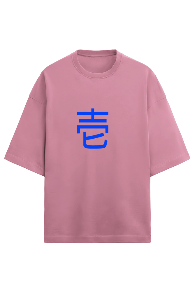 Unisex Terry Oversized T-Shirt